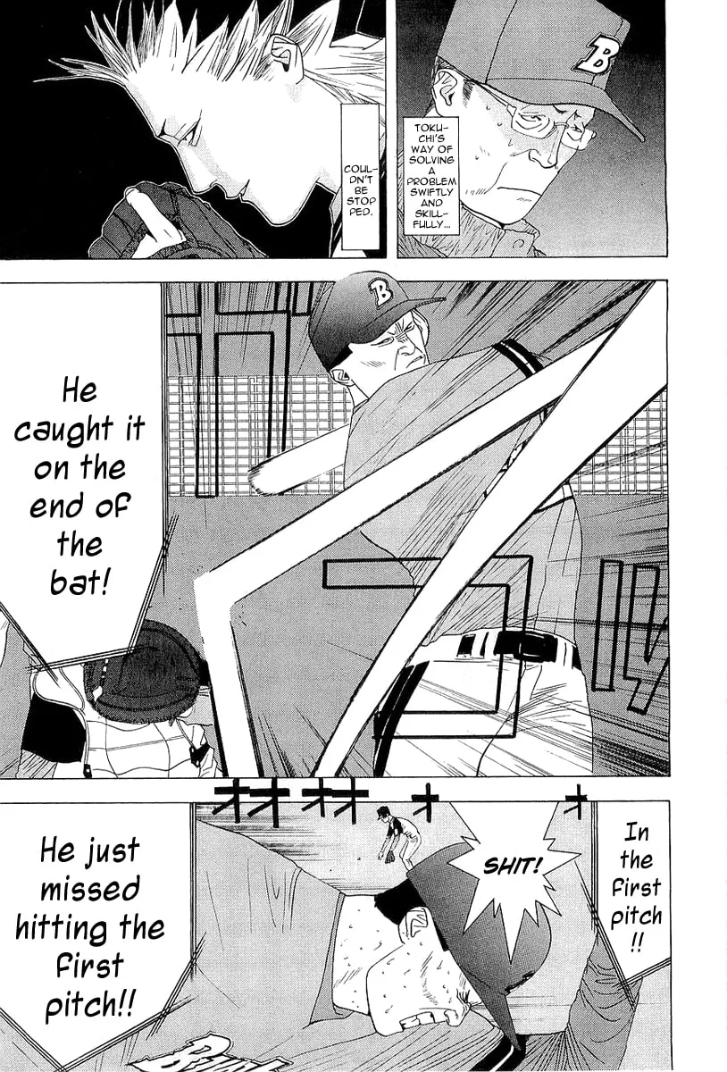Read One Outs chapter 133 image 15 on Lezhin