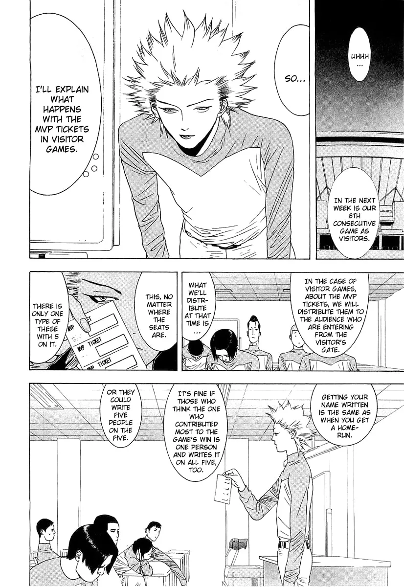 Read One Outs chapter 134 image 1 on Lezhin