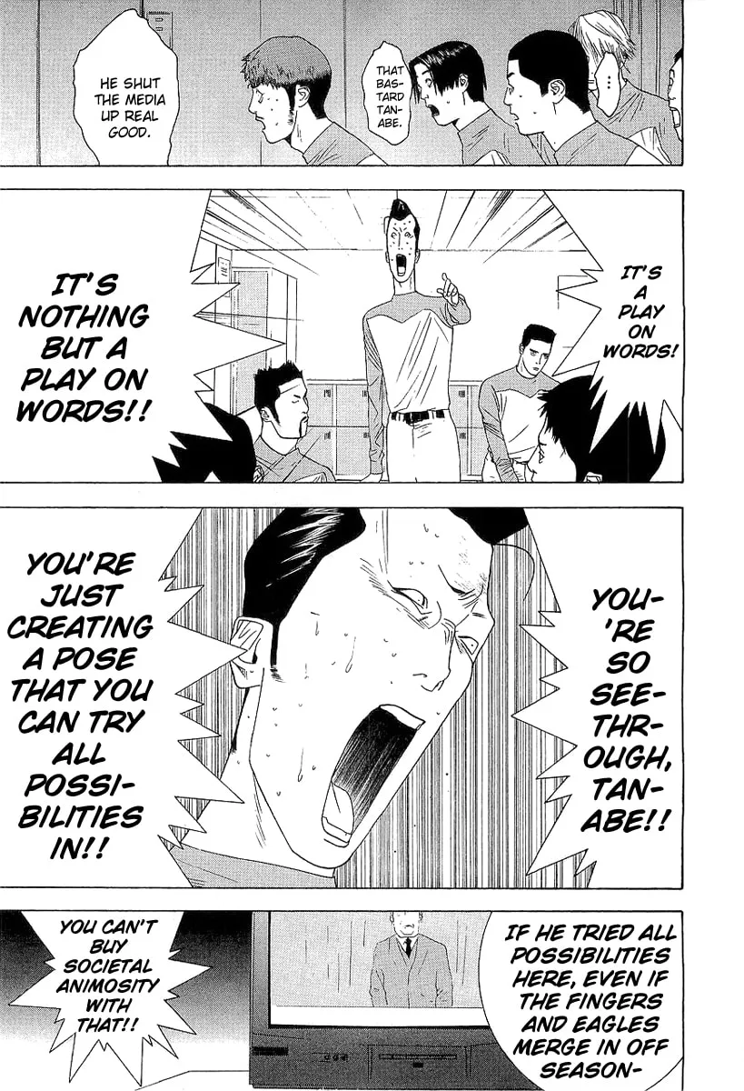 Read One Outs chapter 134 image 12 on Lezhin