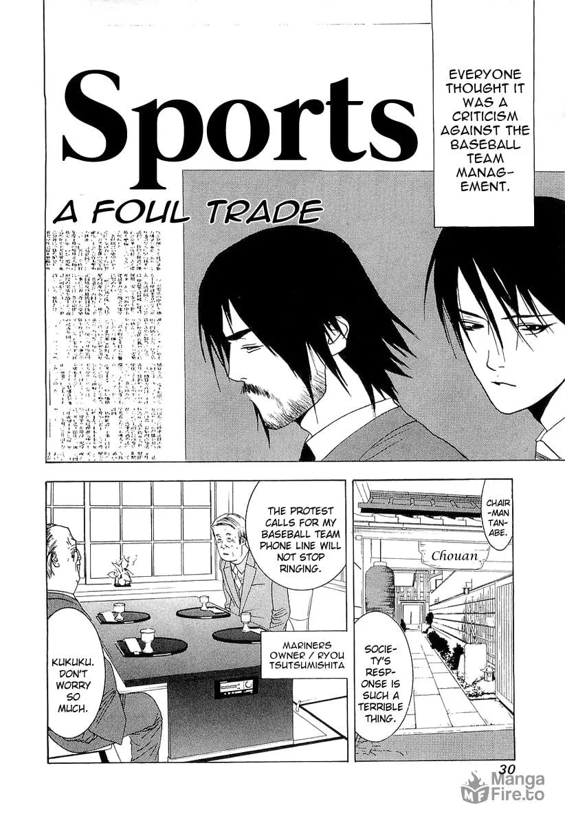 Read One Outs chapter 134 image 5 on Lezhin