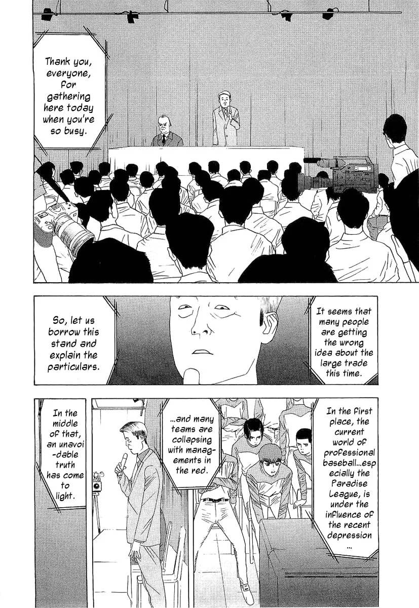Read One Outs chapter 134 image 7 on Lezhin