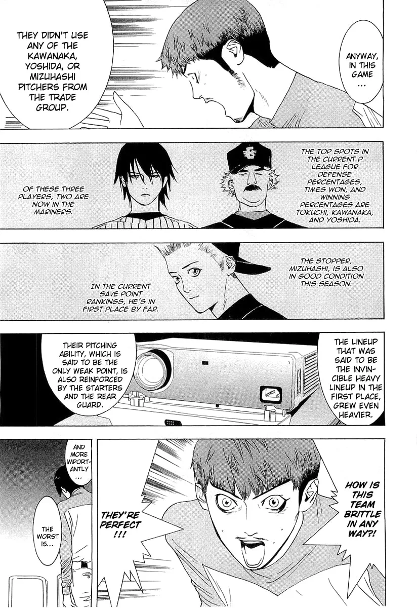 Read One Outs chapter 135 image 10 on Lezhin