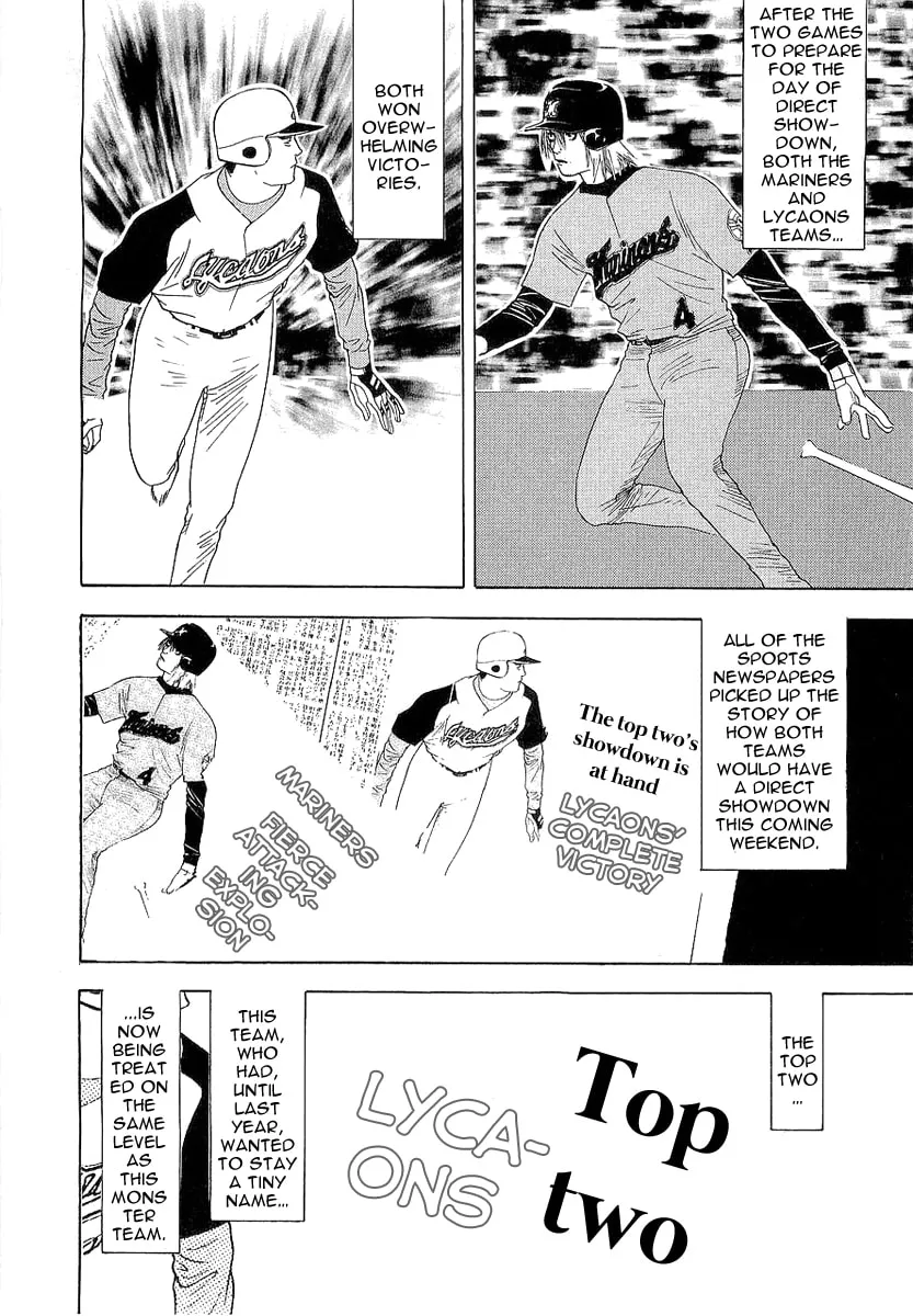 Read One Outs chapter 136 image 1 on Lezhin