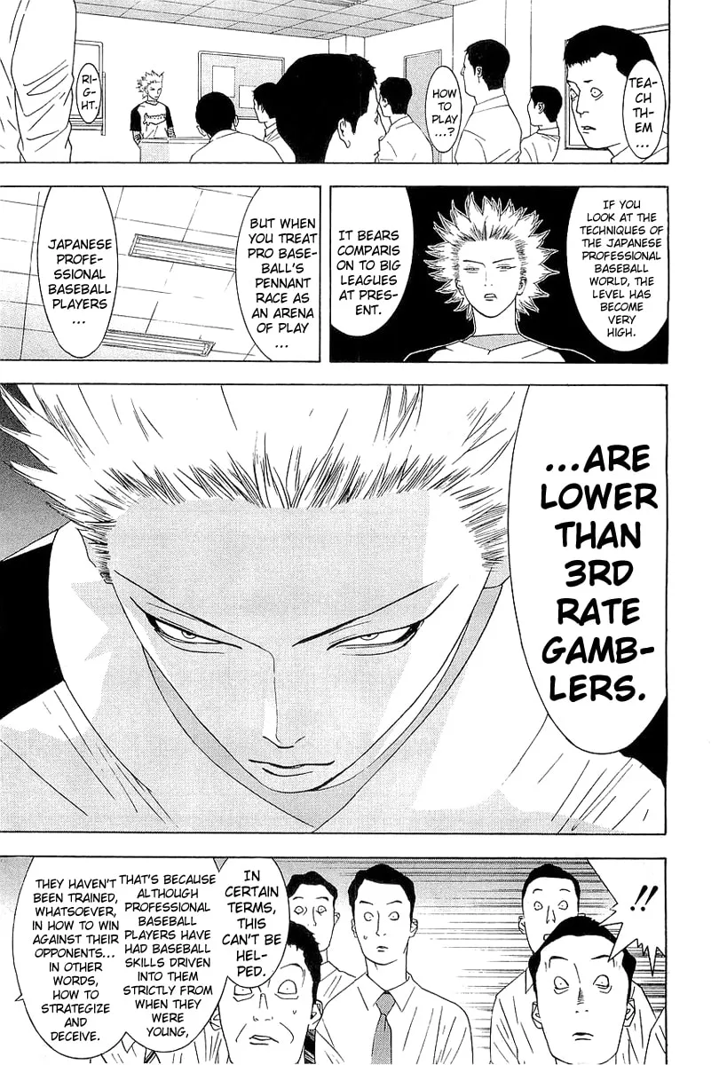 Read One Outs chapter 136 image 10 on Lezhin