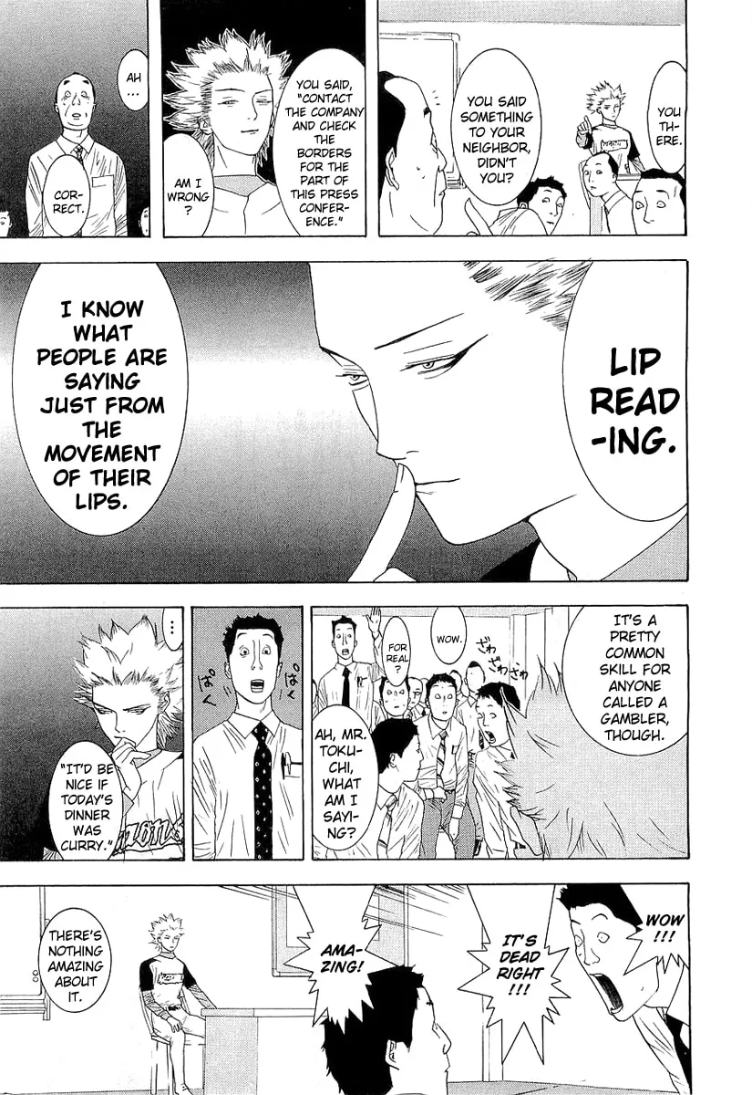 Read One Outs chapter 136 image 12 on Lezhin
