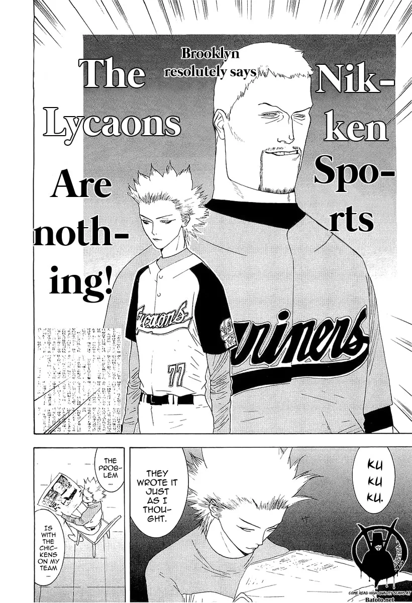 Read One Outs chapter 136 image 15 on Lezhin