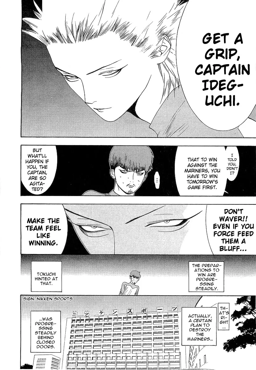 Read One Outs chapter 136 image 3 on Lezhin