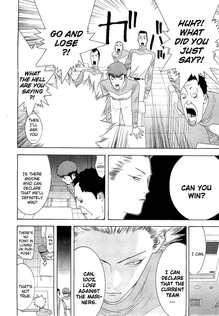 Read One Outs chapter 137 image 1 on Lezhin