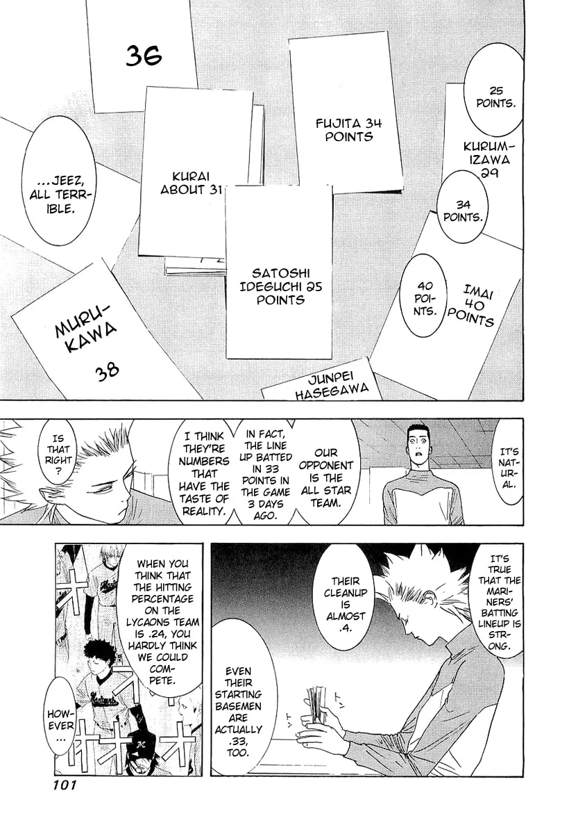 Read One Outs chapter 137 image 10 on Lezhin