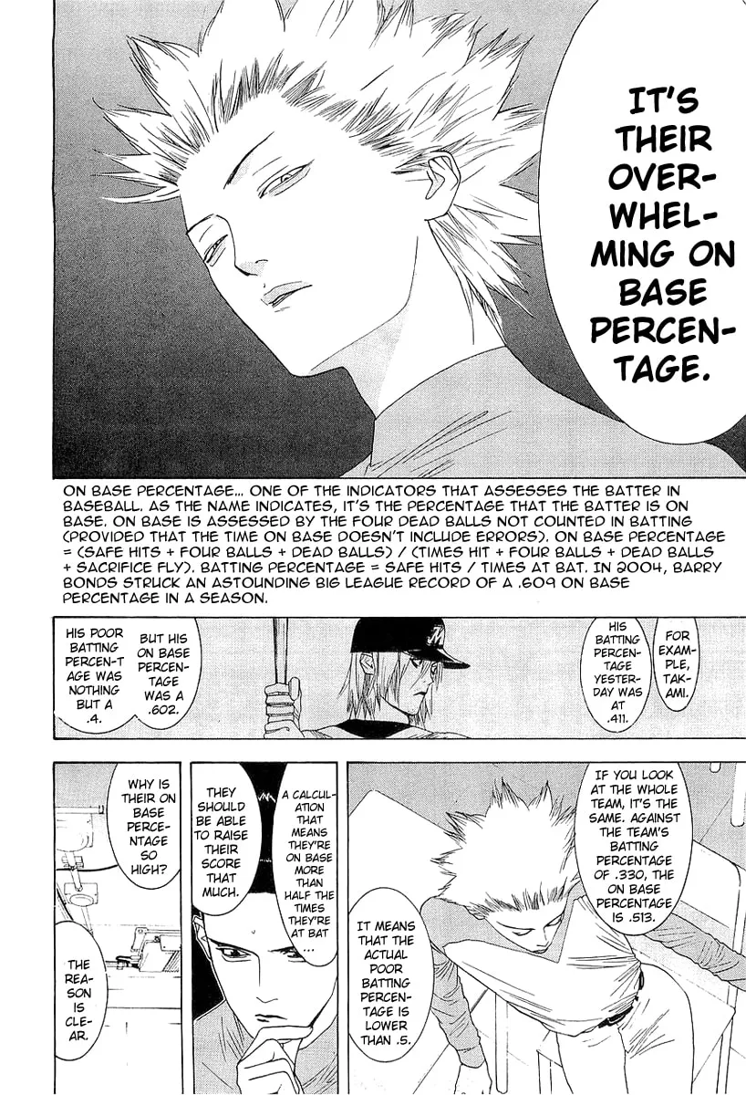 Read One Outs chapter 137 image 13 on Lezhin