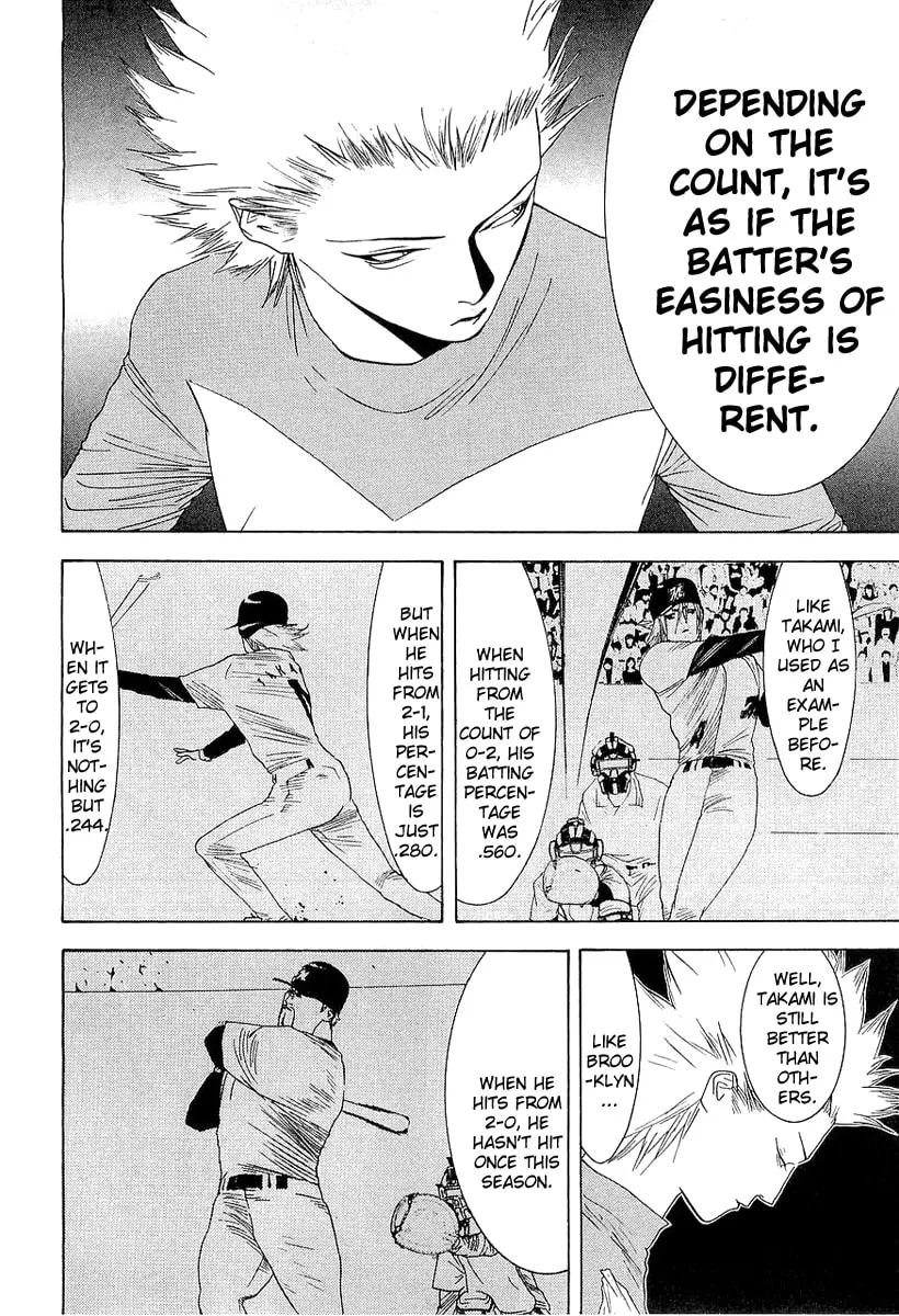 Read One Outs chapter 137 image 15 on Lezhin