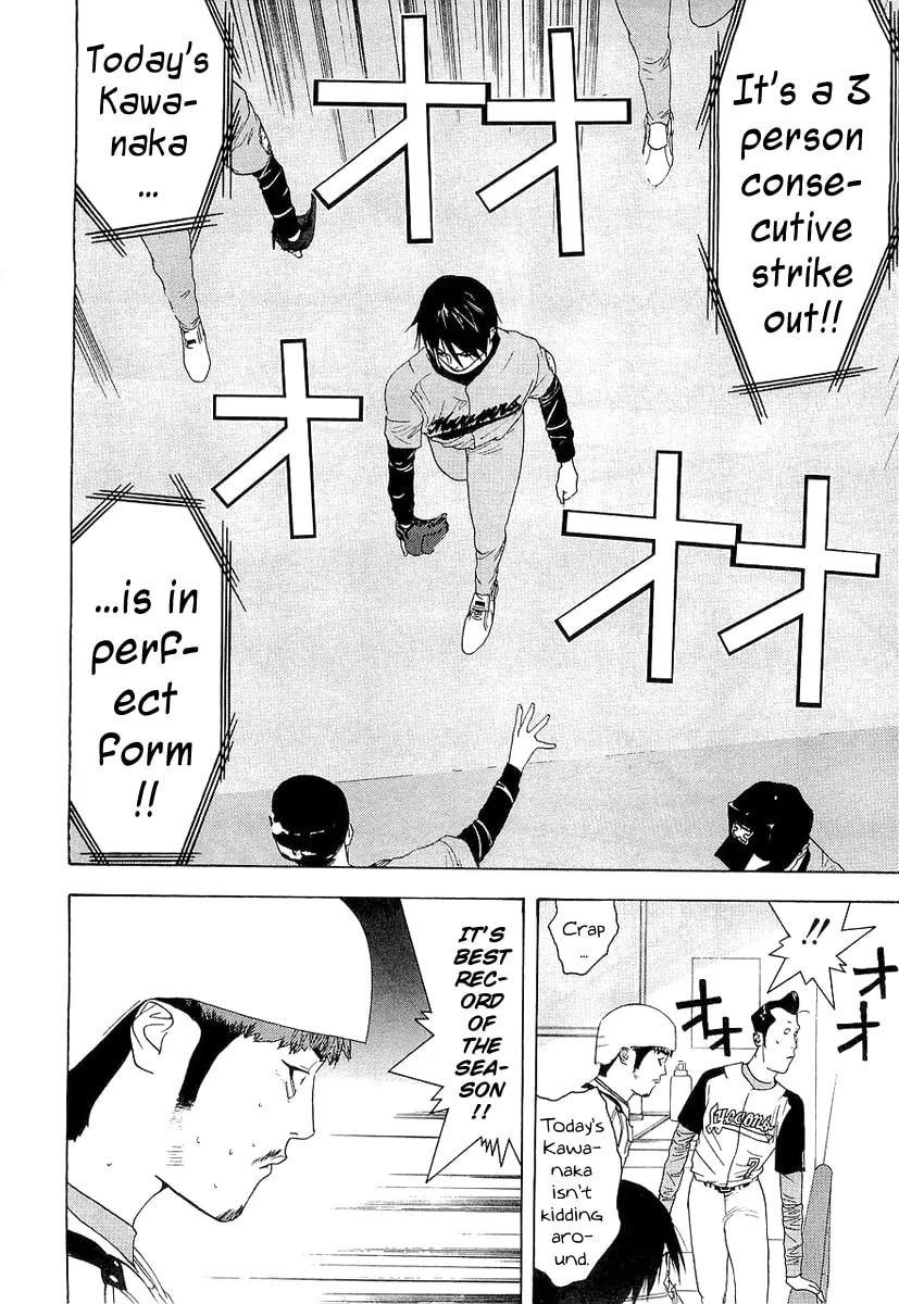 Read One Outs chapter 138 image 10 on Lezhin