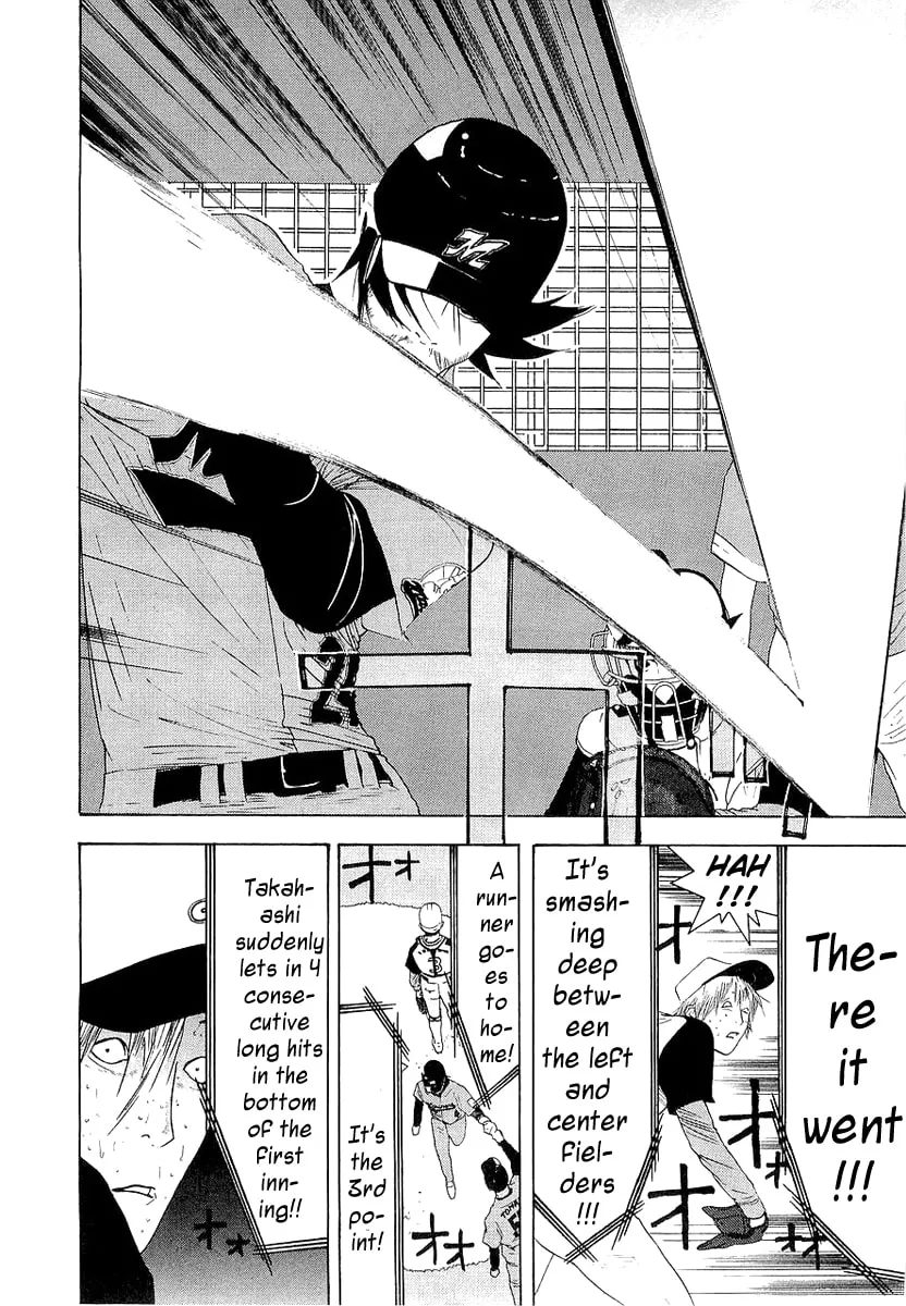 Read One Outs chapter 138 image 16 on Lezhin