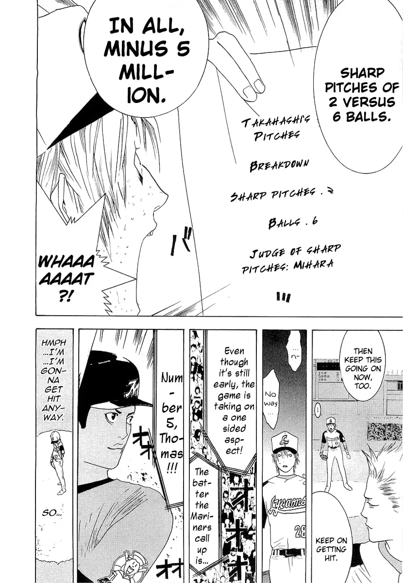 Read One Outs chapter 138 image 18 on Lezhin
