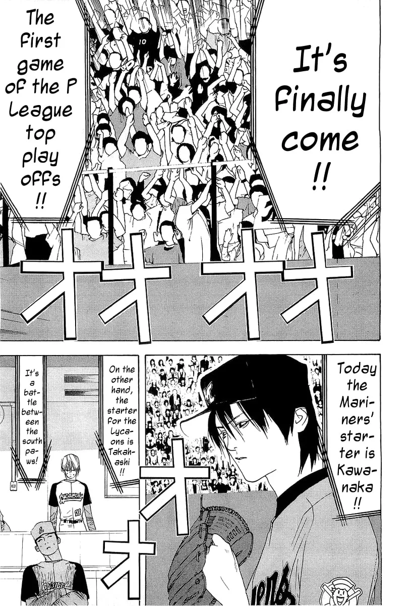 Read One Outs chapter 138 image 7 on Lezhin
