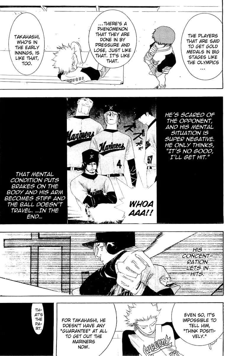 Read One Outs chapter 139 image 12 on Lezhin