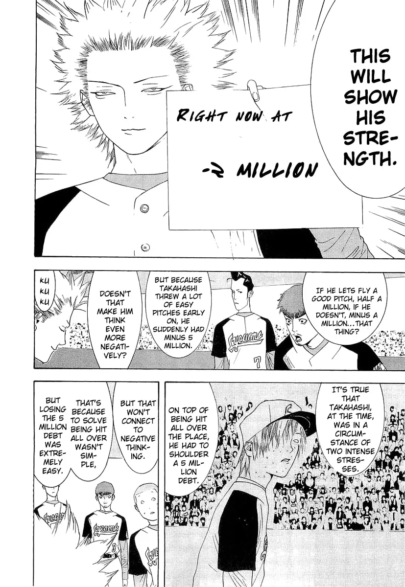 Read One Outs chapter 139 image 13 on Lezhin
