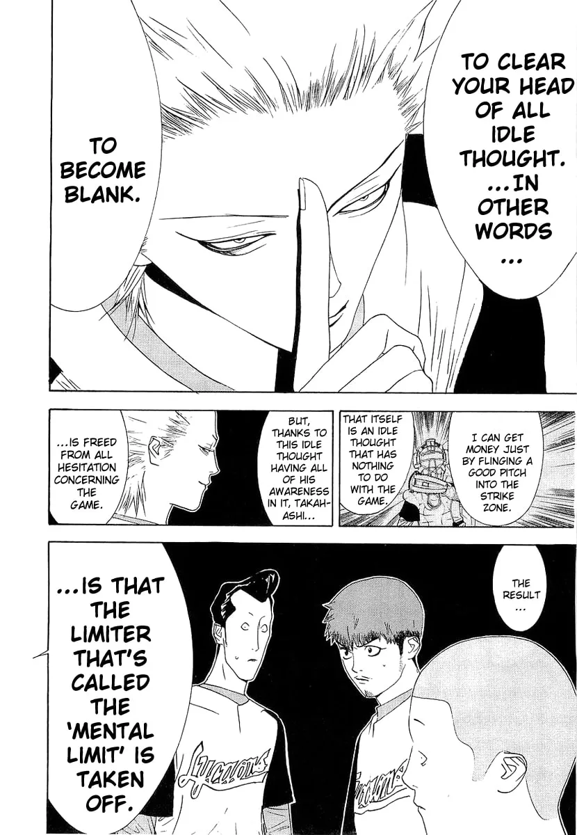 Read One Outs chapter 139 image 15 on Lezhin