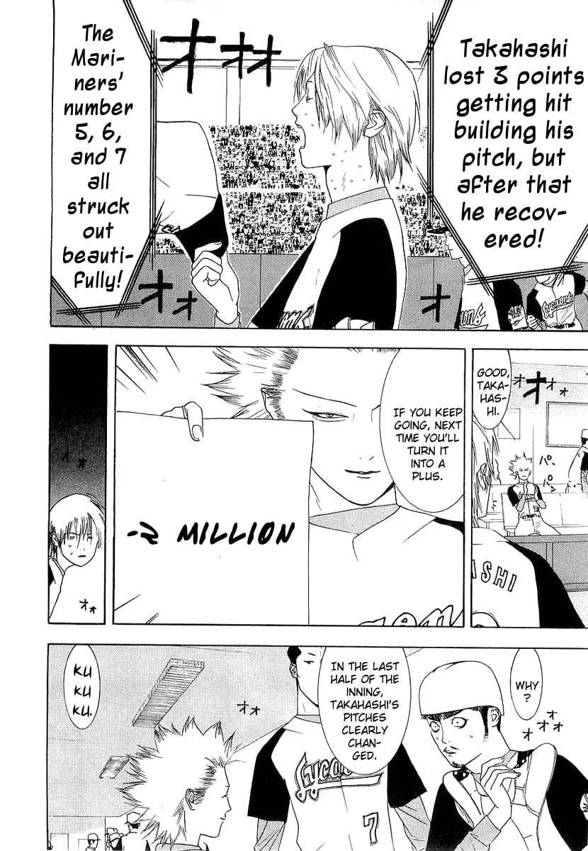 Read One Outs chapter 139 image 7 on Lezhin
