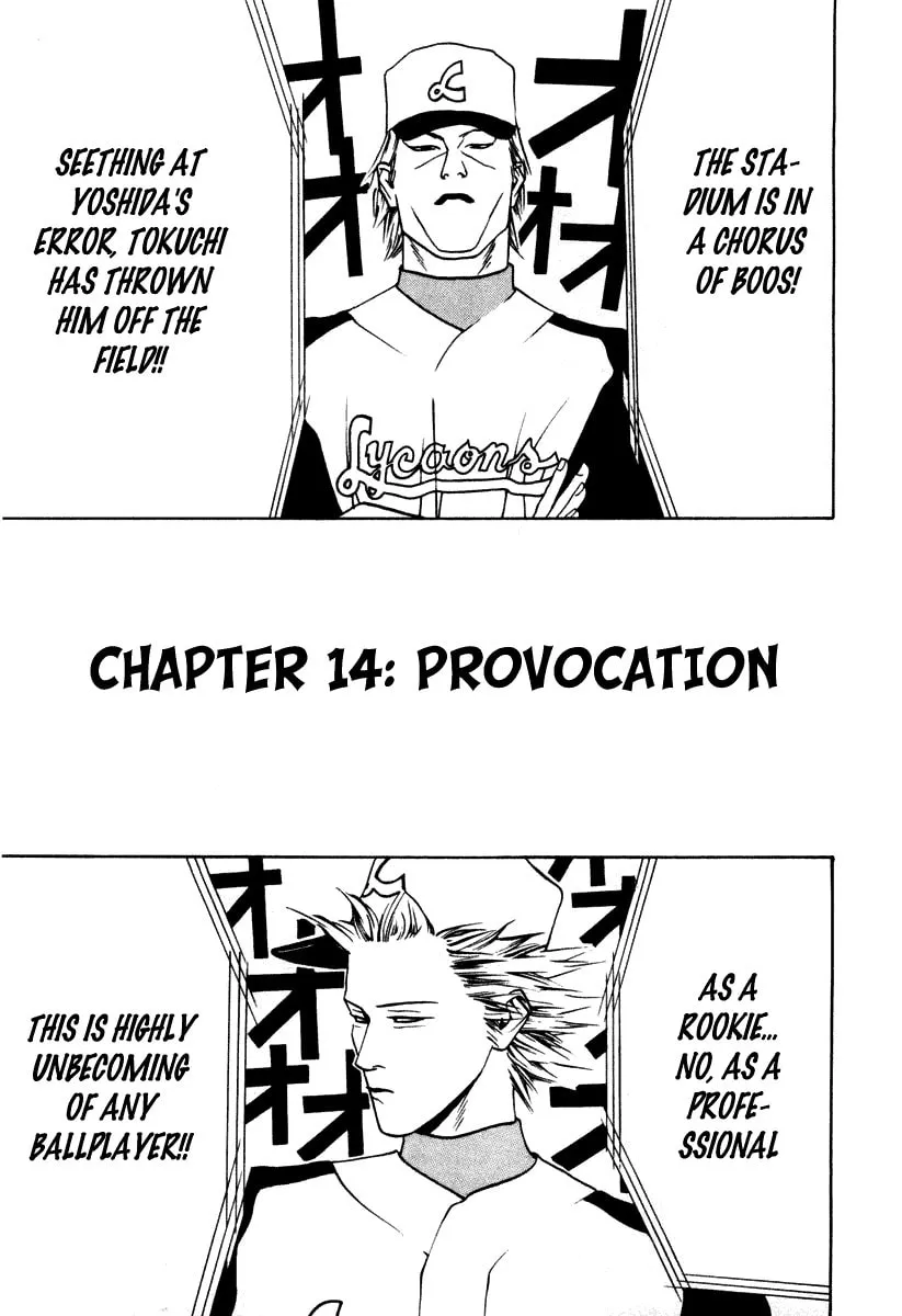 Read One Outs chapter 14 image 1 on Lezhin