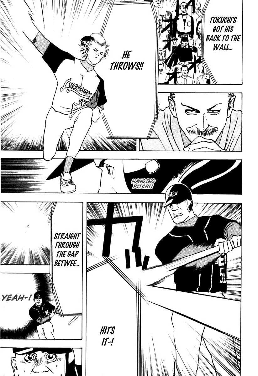Read One Outs chapter 14 image 13 on Lezhin