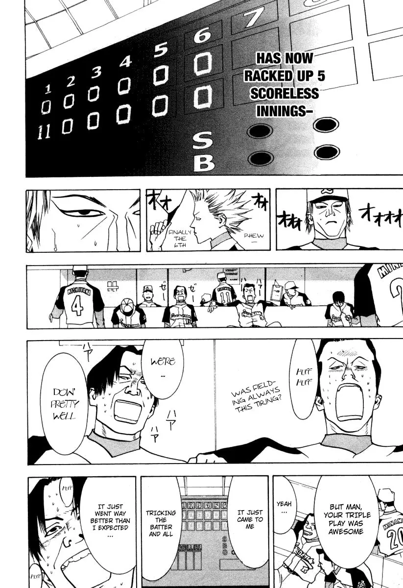 Read One Outs chapter 14 image 18 on Lezhin