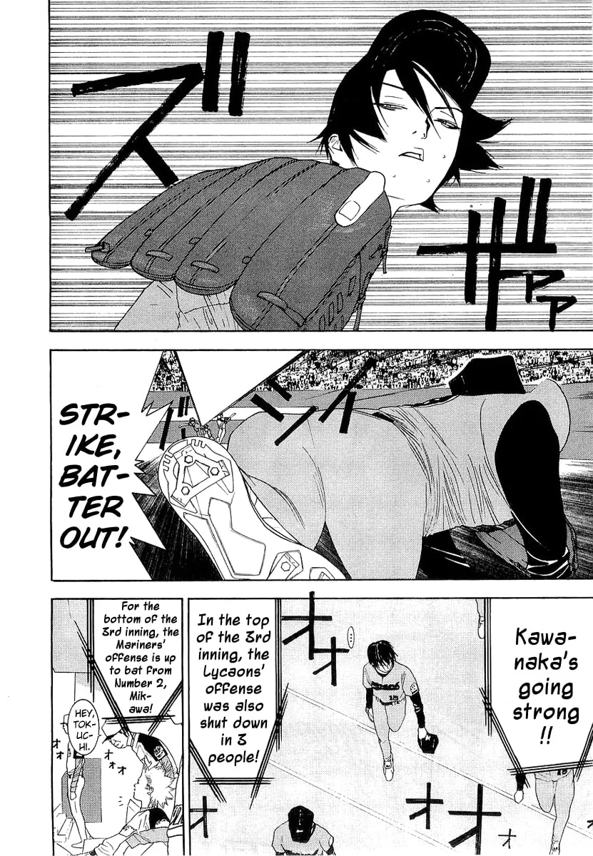 Read One Outs chapter 140 image 1 on Lezhin