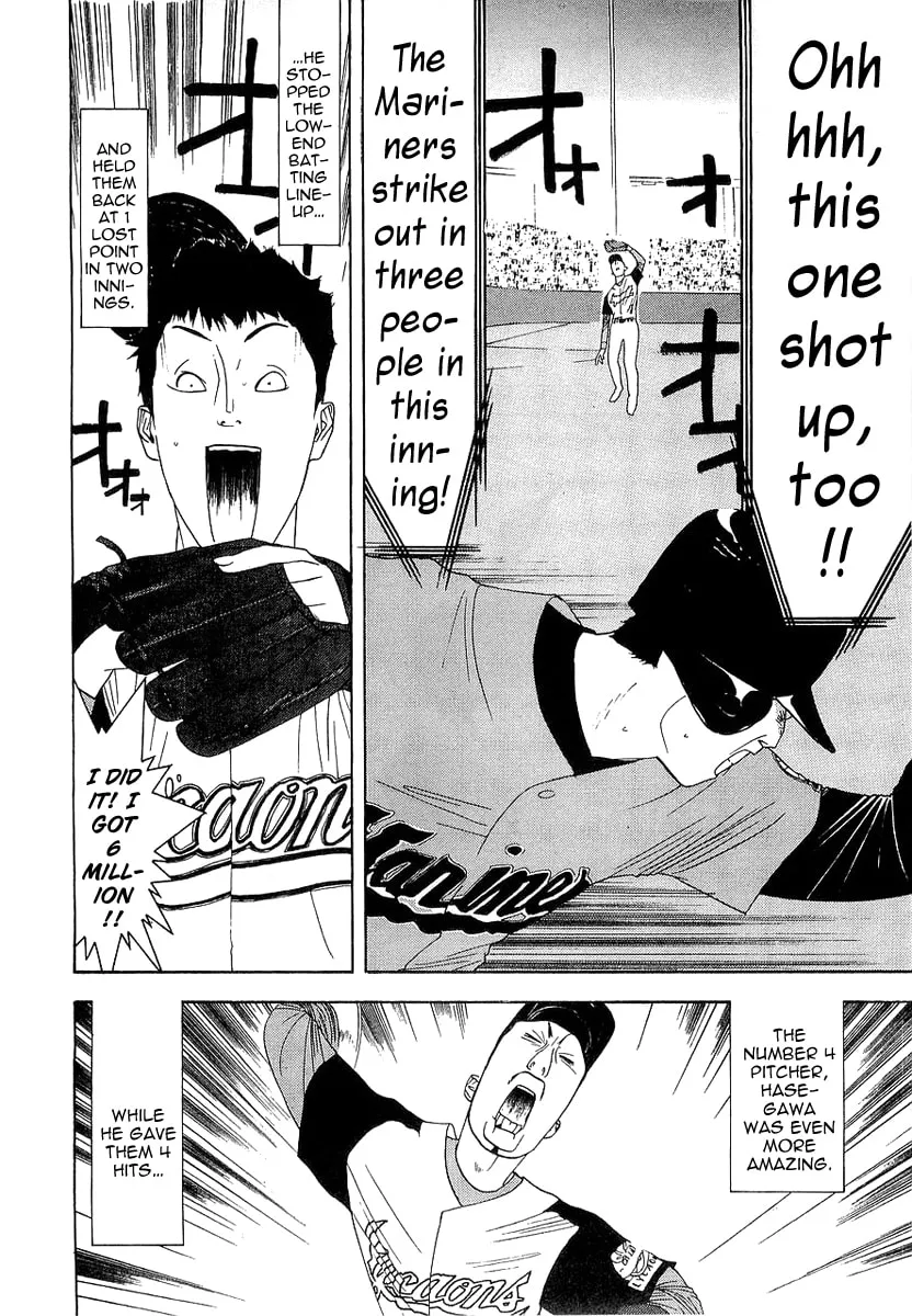 Read One Outs chapter 140 image 13 on Lezhin