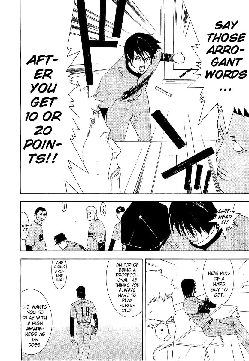 Read One Outs chapter 140 image 15 on Lezhin