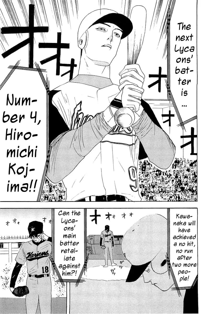 Read One Outs chapter 140 image 18 on Lezhin