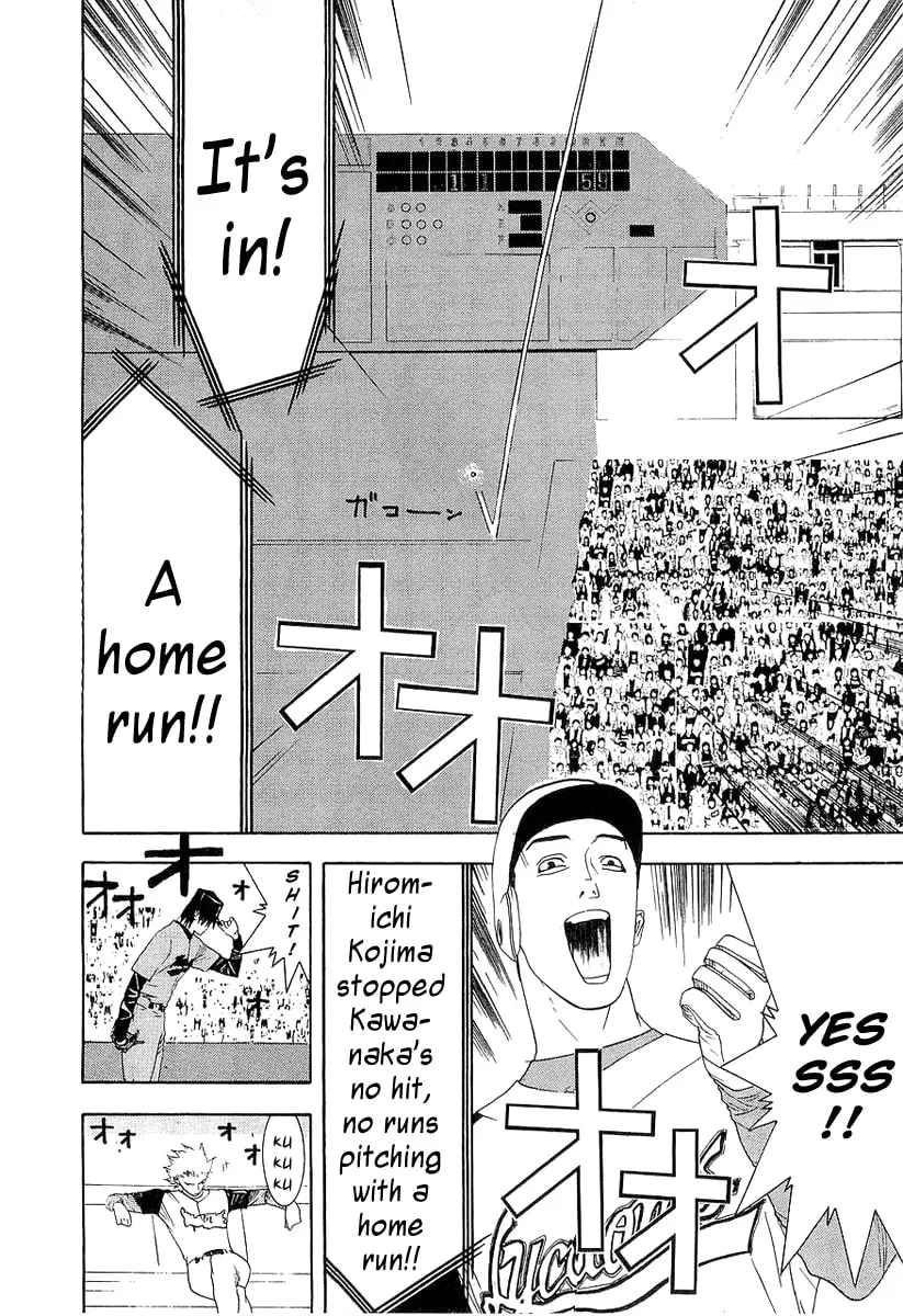 Read One Outs chapter 140 image 21 on Lezhin