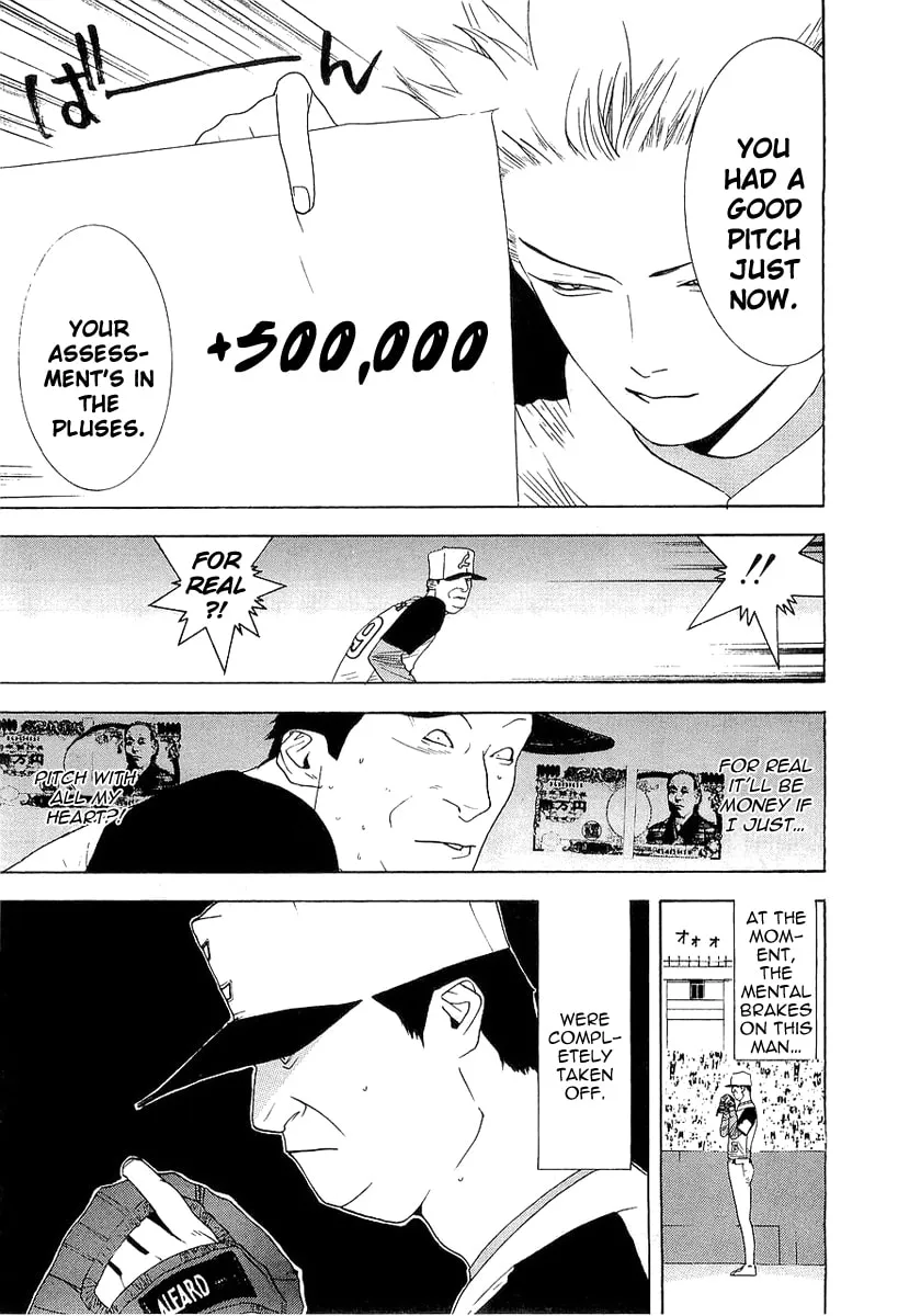 Read One Outs chapter 140 image 6 on Lezhin