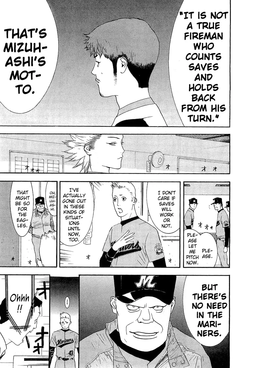 Read One Outs chapter 141 image 12 on Lezhin