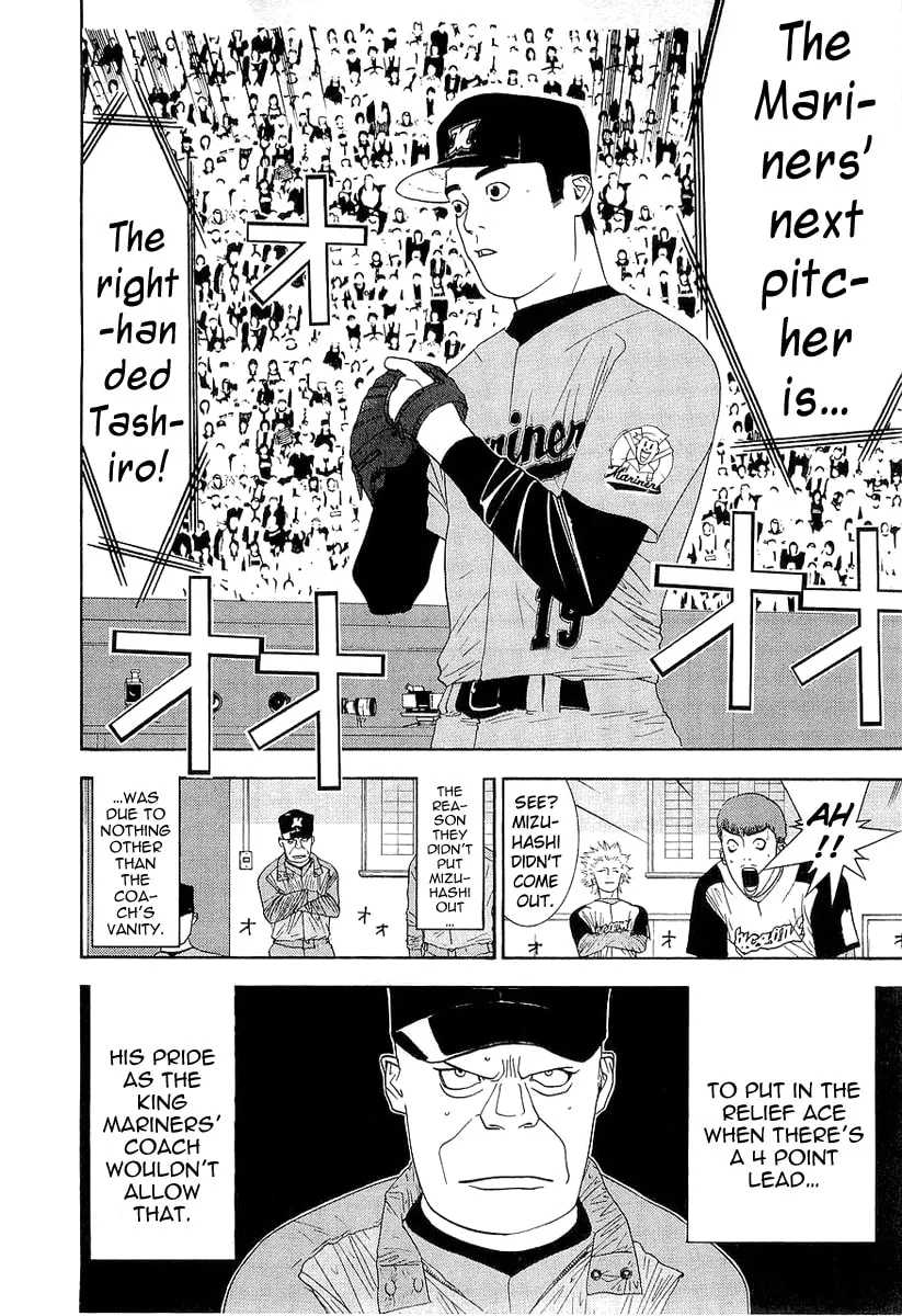 Read One Outs chapter 141 image 13 on Lezhin