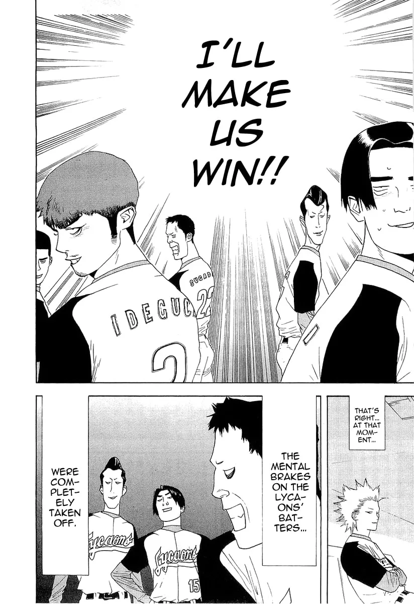 Read One Outs chapter 141 image 15 on Lezhin