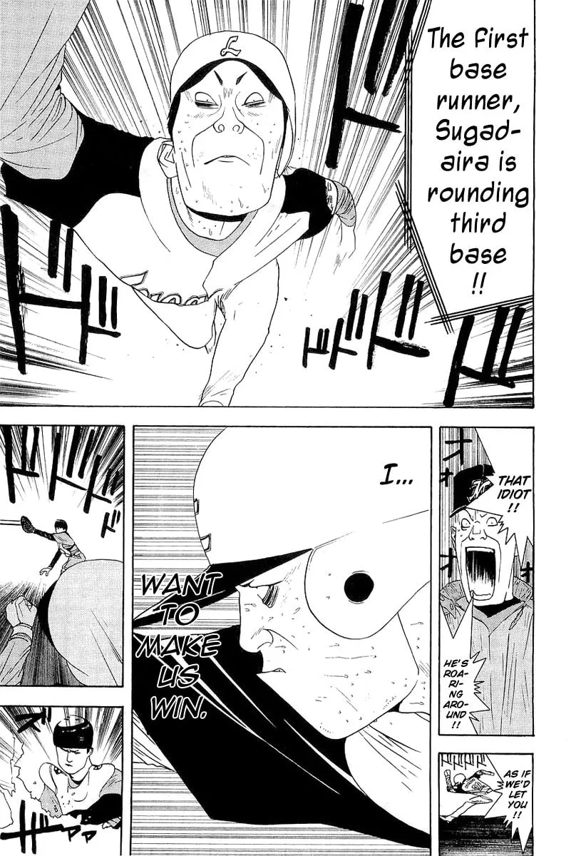Read One Outs chapter 141 image 18 on Lezhin