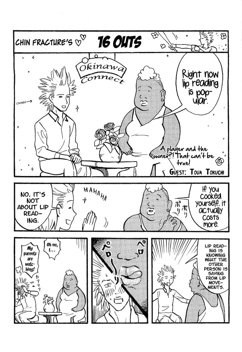 Read One Outs chapter 141 image 21 on Lezhin