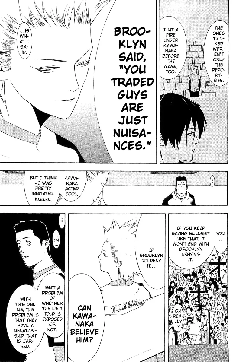 Read One Outs chapter 141 image 6 on Lezhin