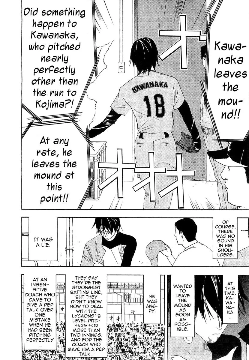 Read One Outs chapter 141 image 9 on Lezhin