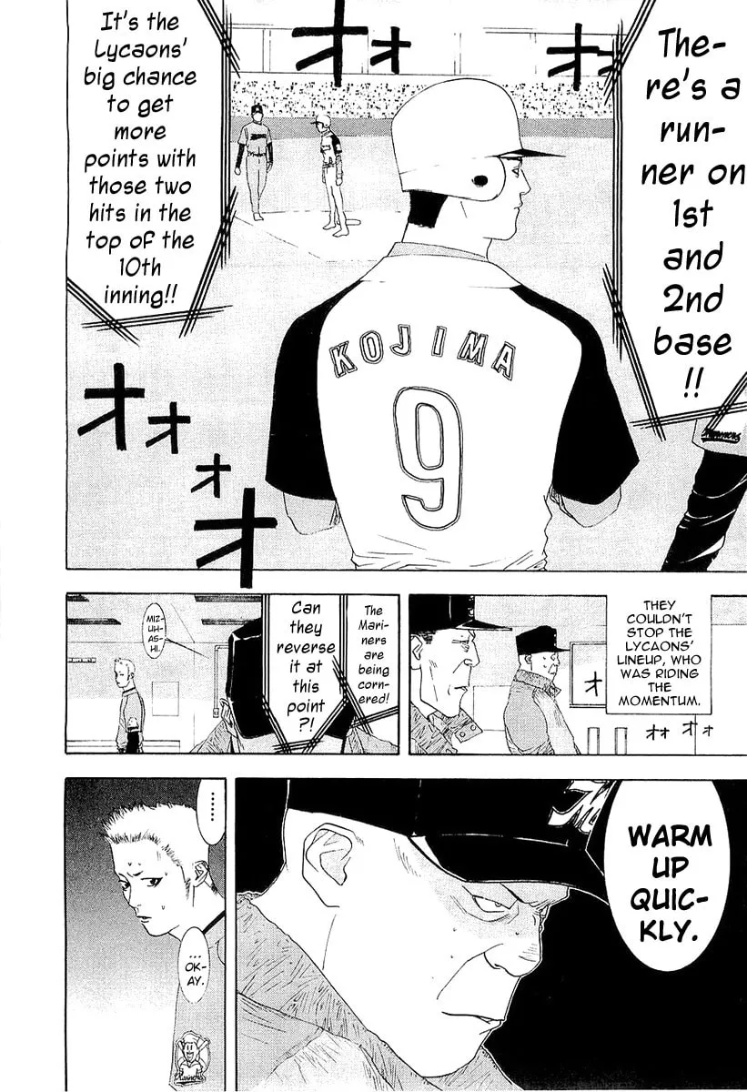 Read One Outs chapter 142 image 16 on Lezhin