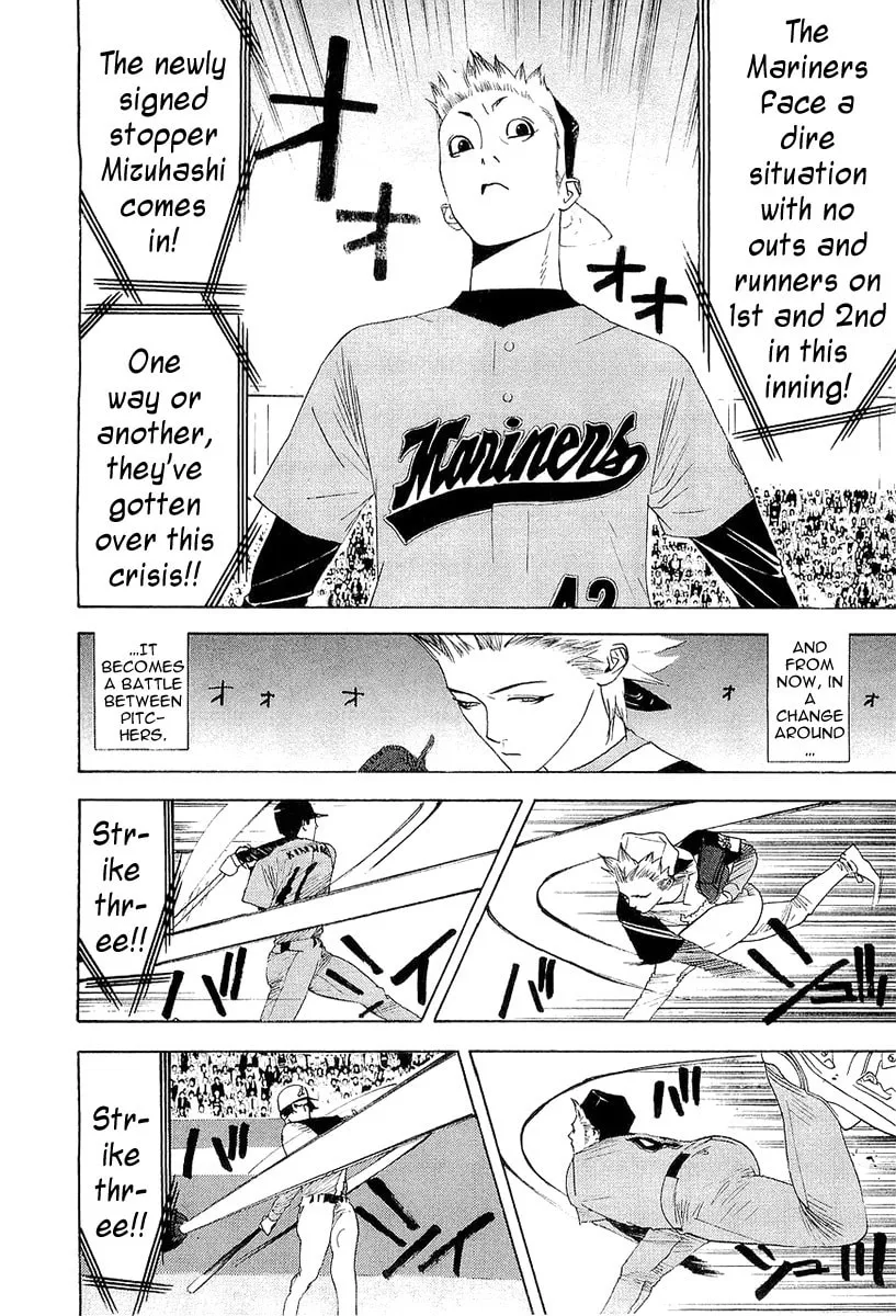 Read One Outs chapter 142 image 18 on Lezhin