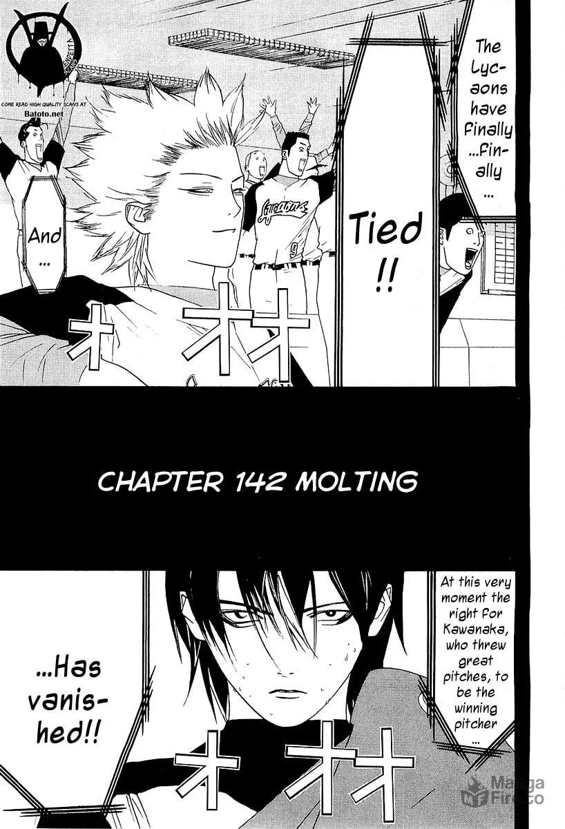 Read One Outs chapter 142 image 5 on Lezhin