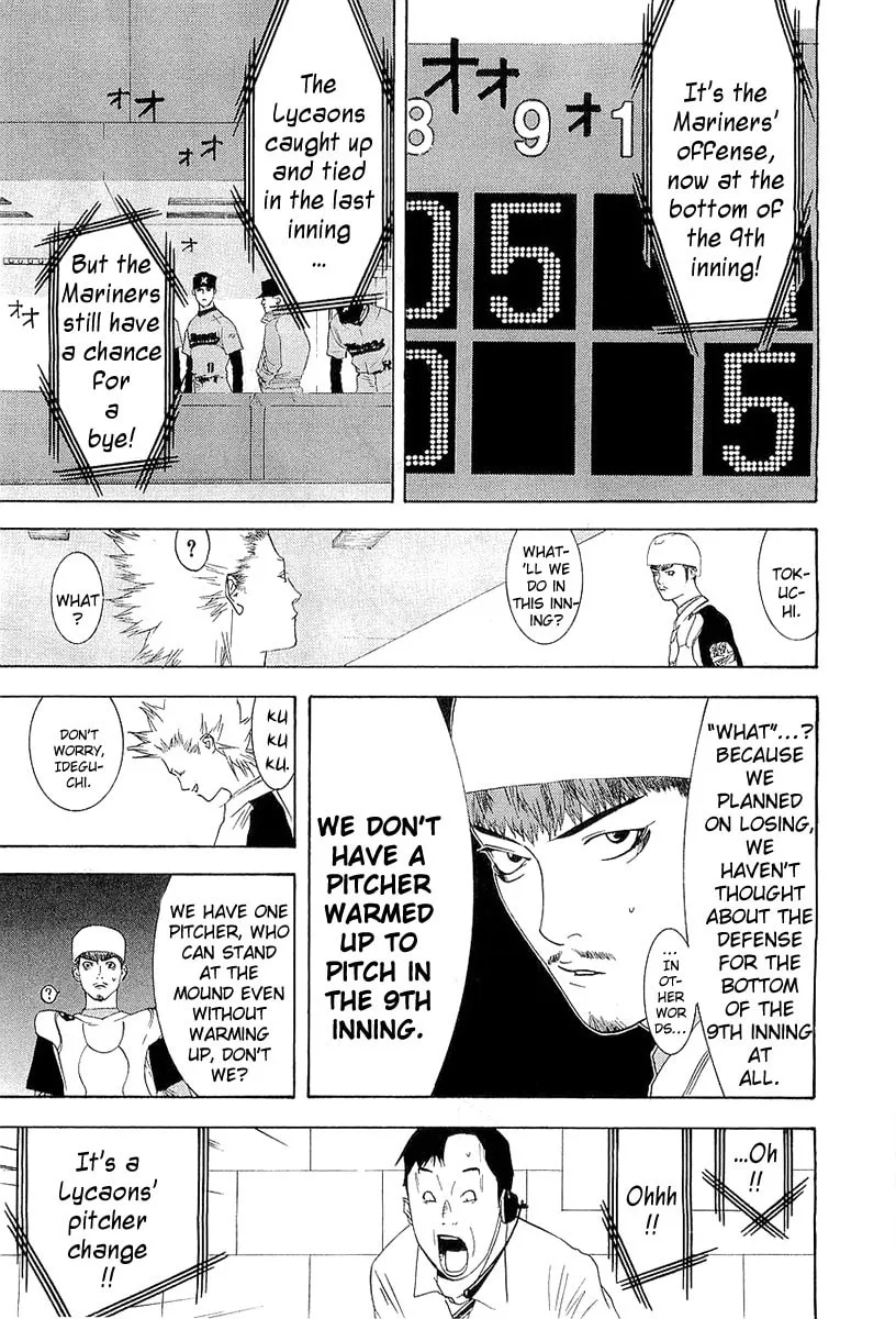 Read One Outs chapter 142 image 7 on Lezhin