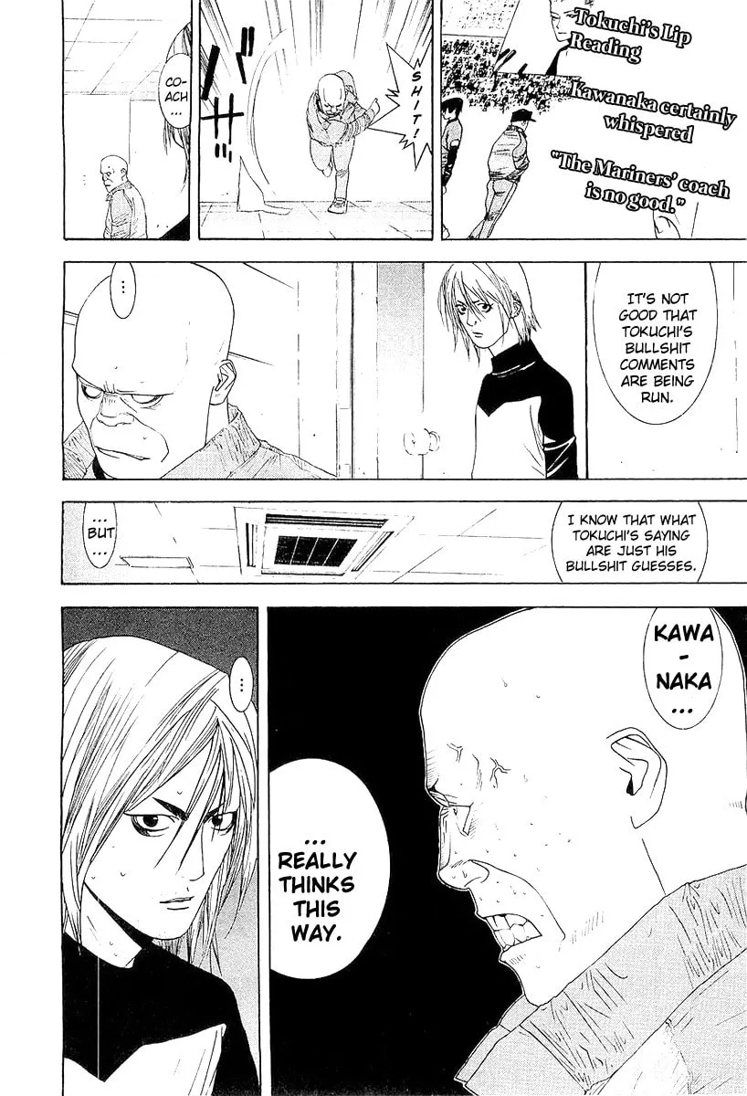 Read One Outs chapter 143 image 1 on Lezhin