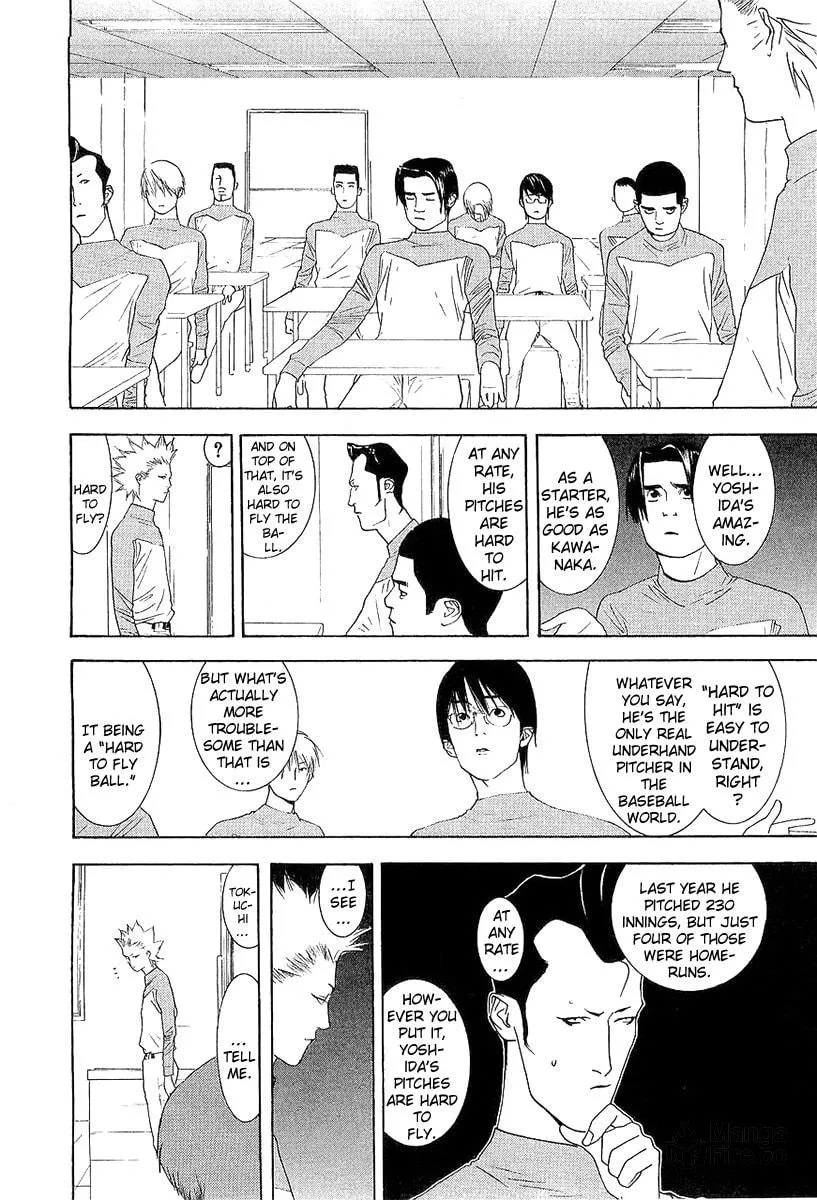 Read One Outs chapter 143 image 5 on Lezhin