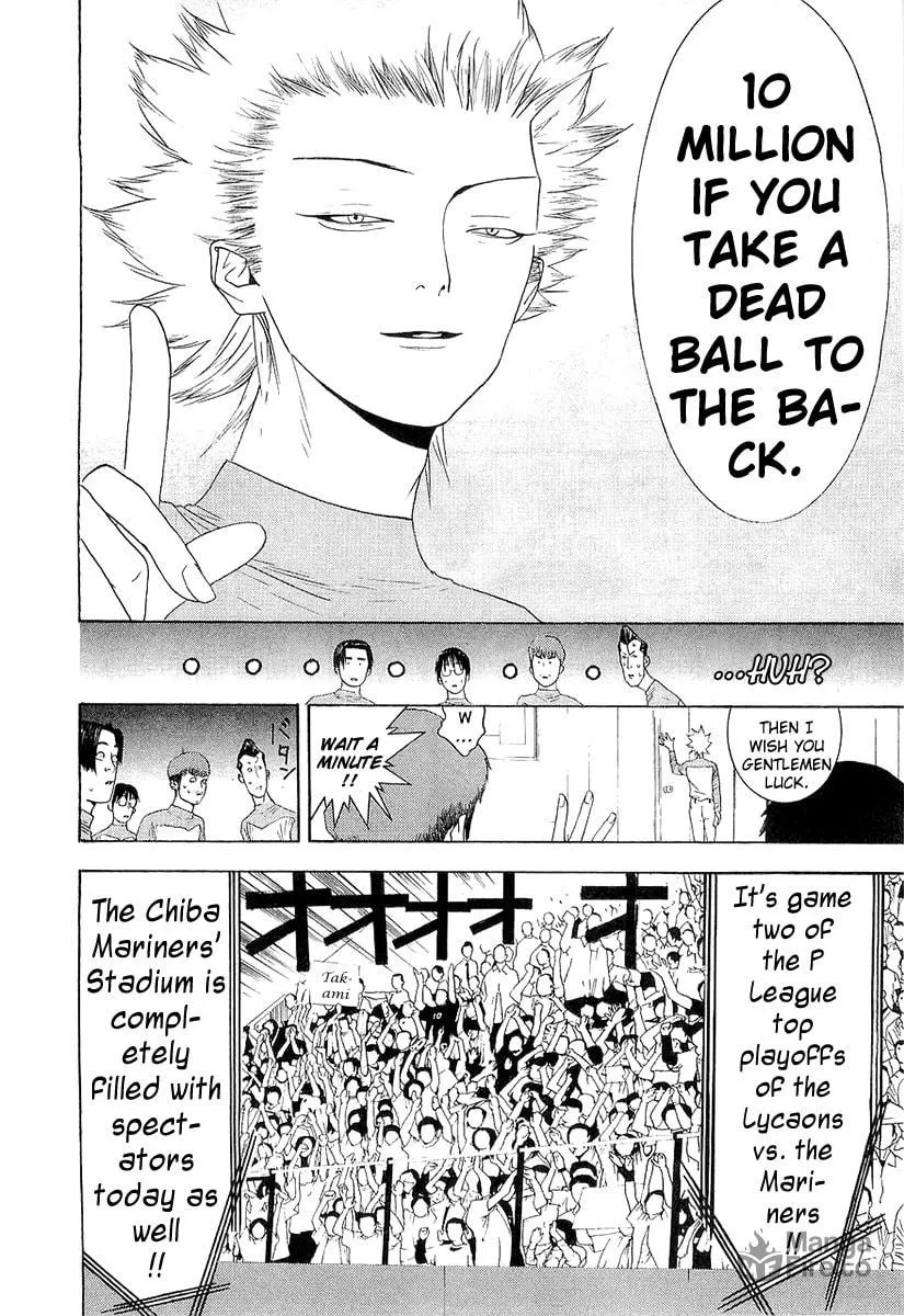 Read One Outs chapter 143 image 9 on Lezhin
