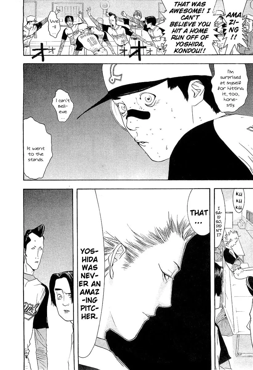 Read One Outs chapter 144 image 1 on Lezhin