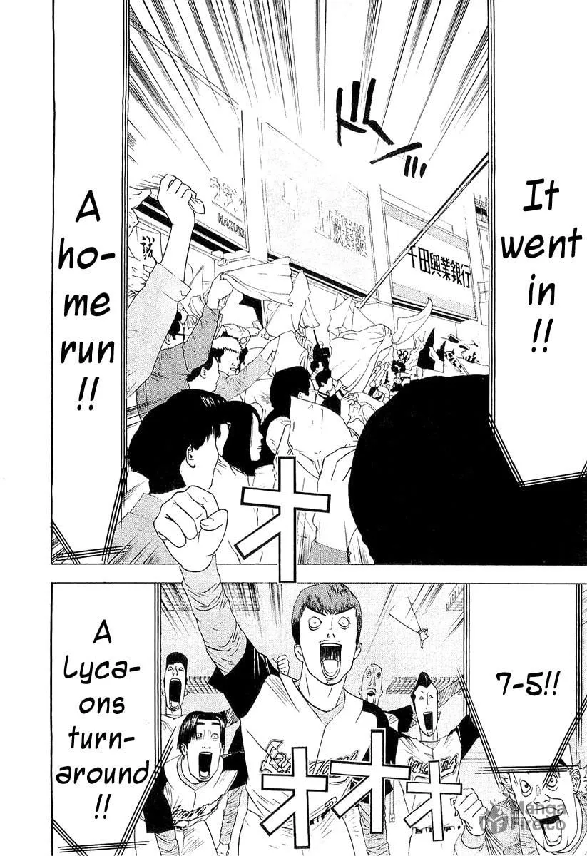 Read One Outs chapter 144 image 17 on Lezhin