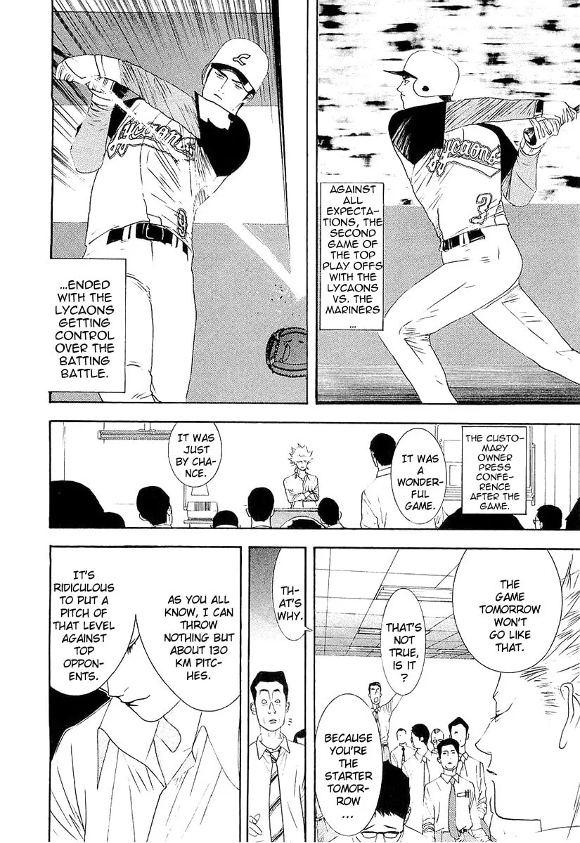 Read One Outs chapter 145 image 1 on Lezhin