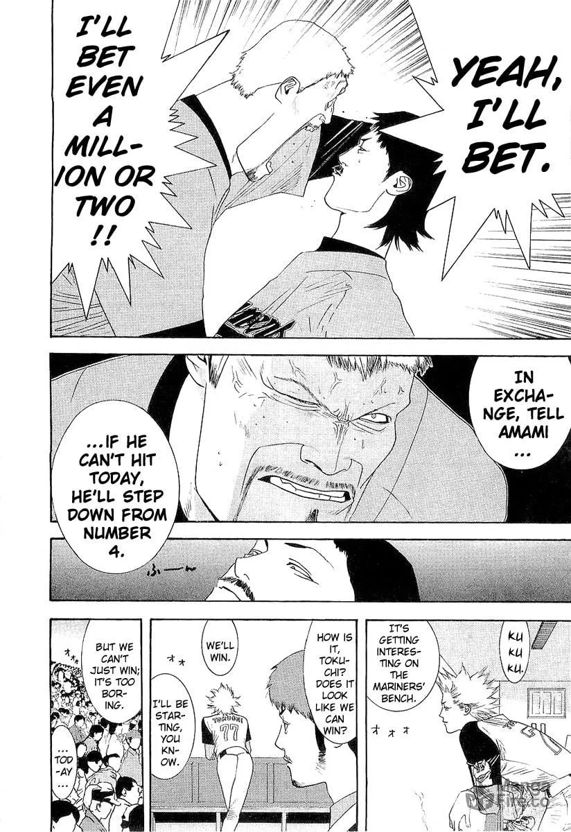 Read One Outs chapter 145 image 11 on Lezhin